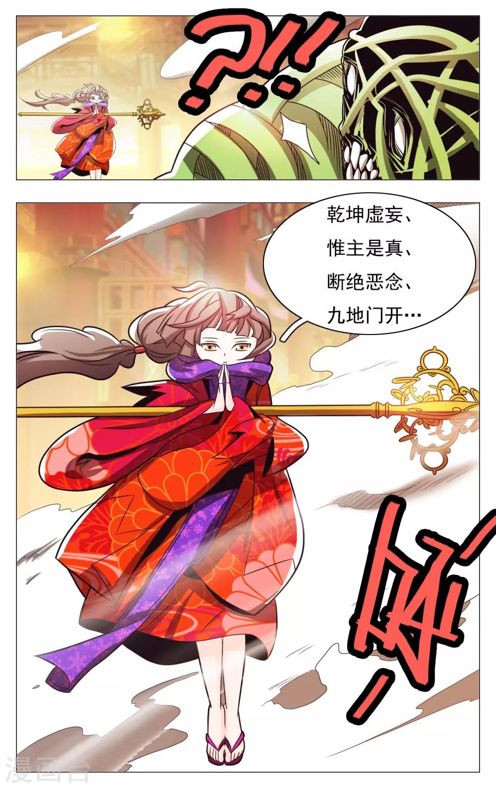 第62话-第66话