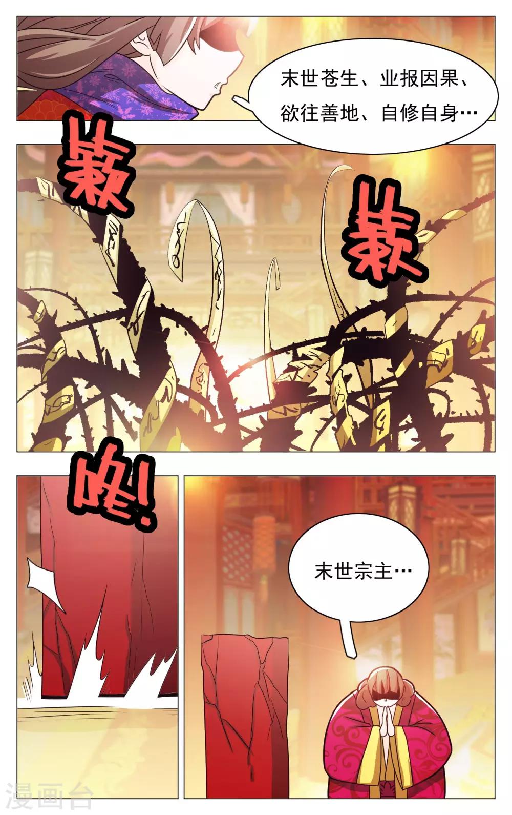 第62话-第66话