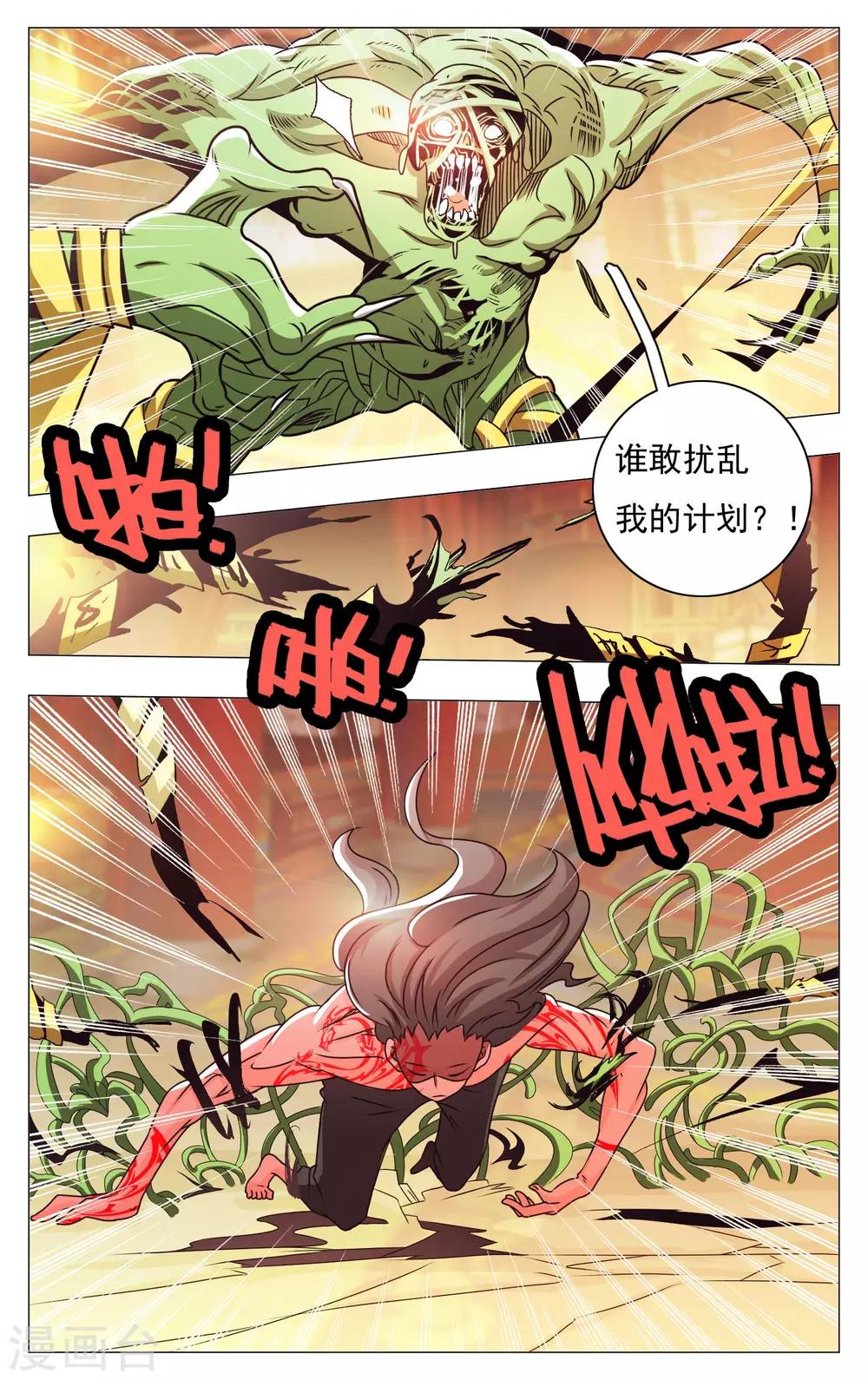 第62话-第66话