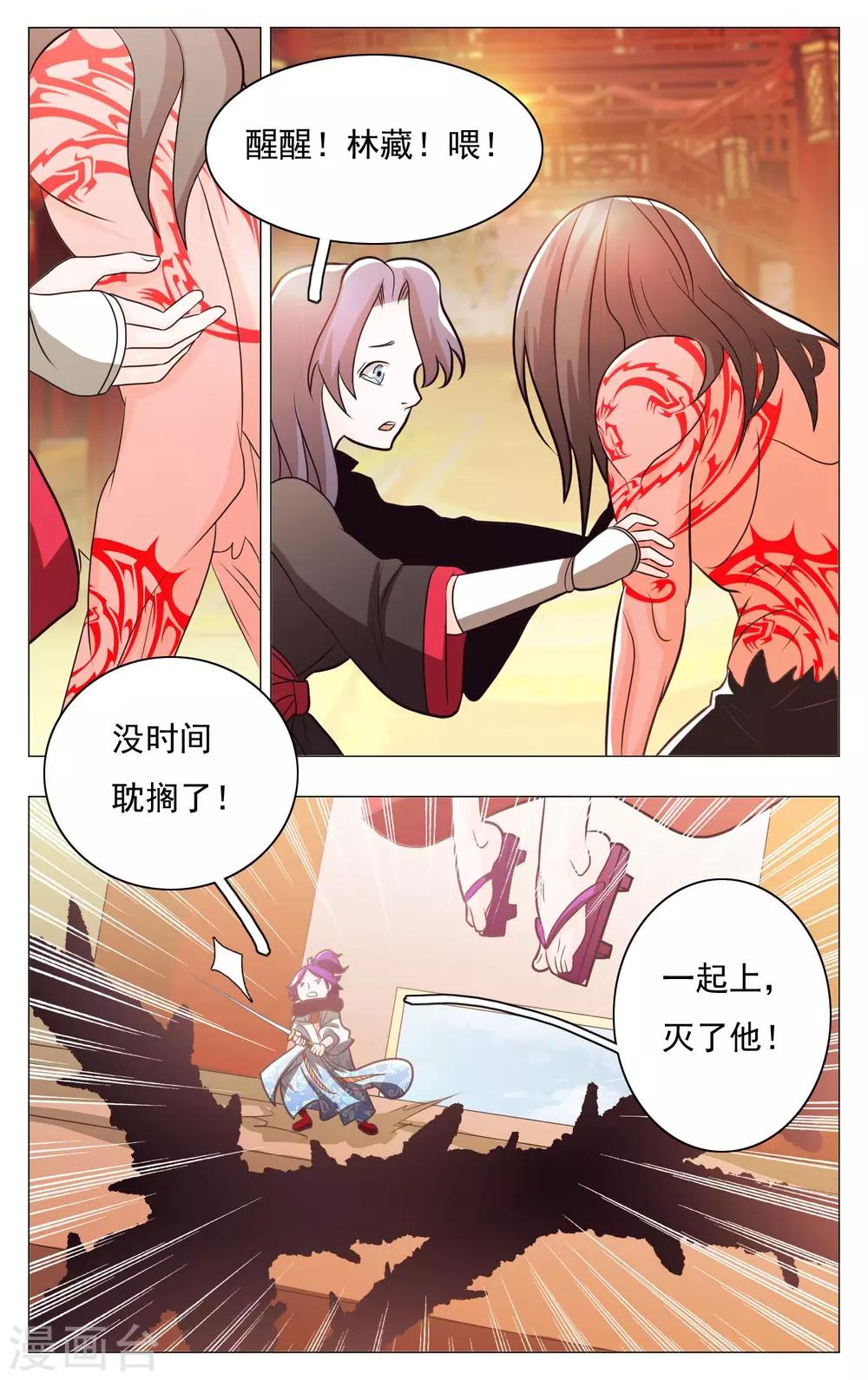 第62话-第66话