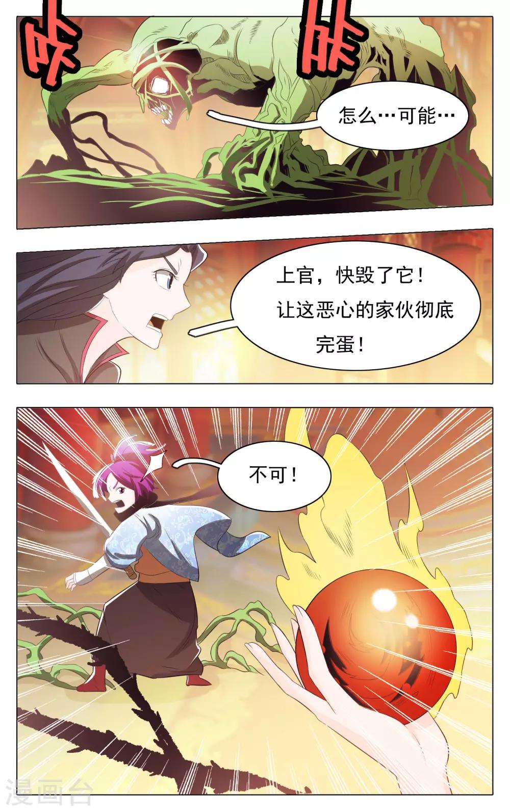 第64话-第68话