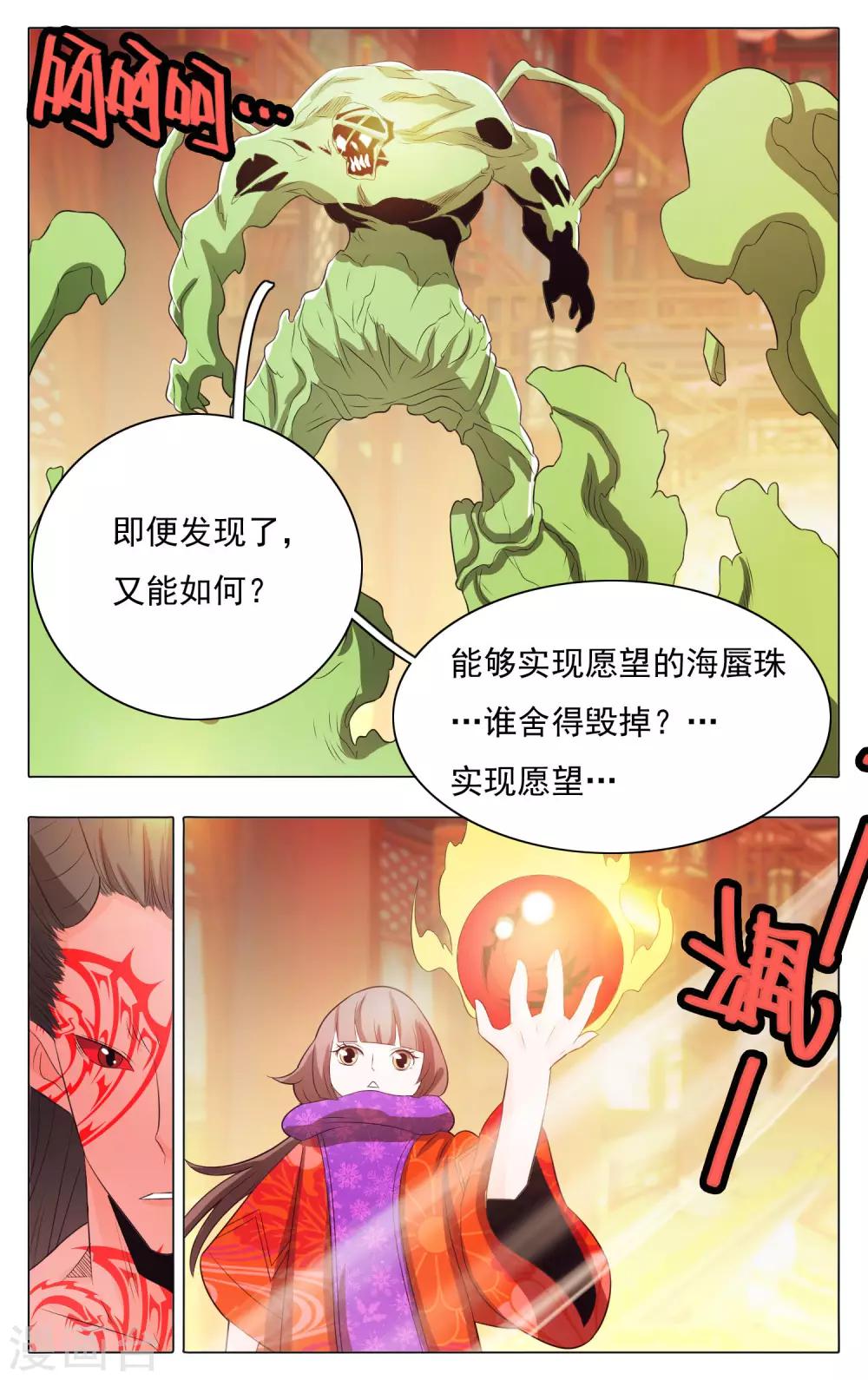 第64话-第68话