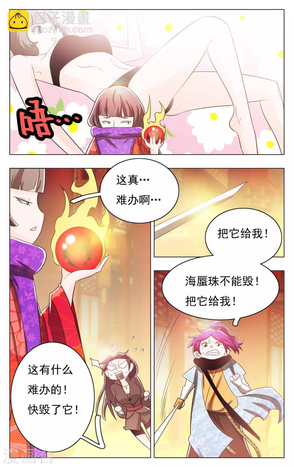 第64话-第68话