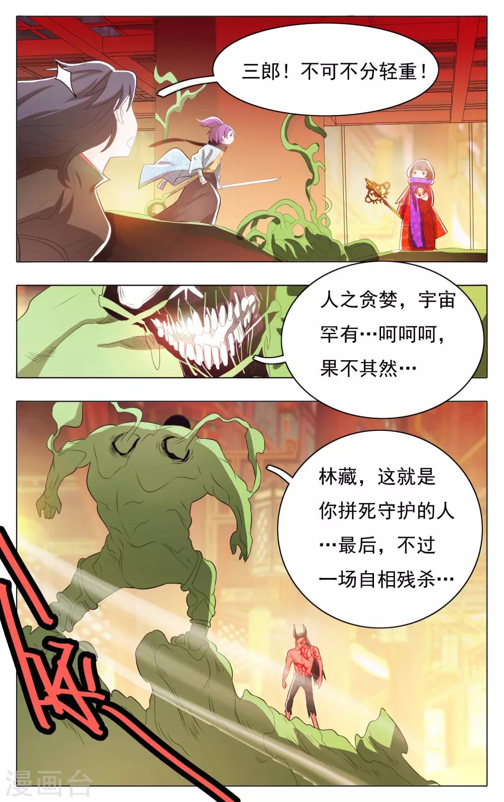第64话-第68话