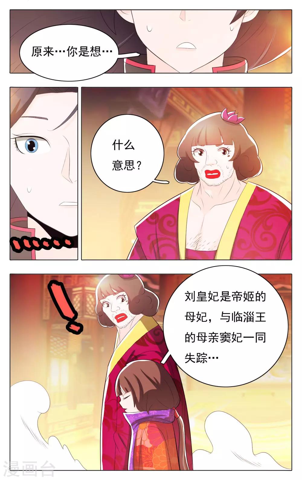 第64话-第68话
