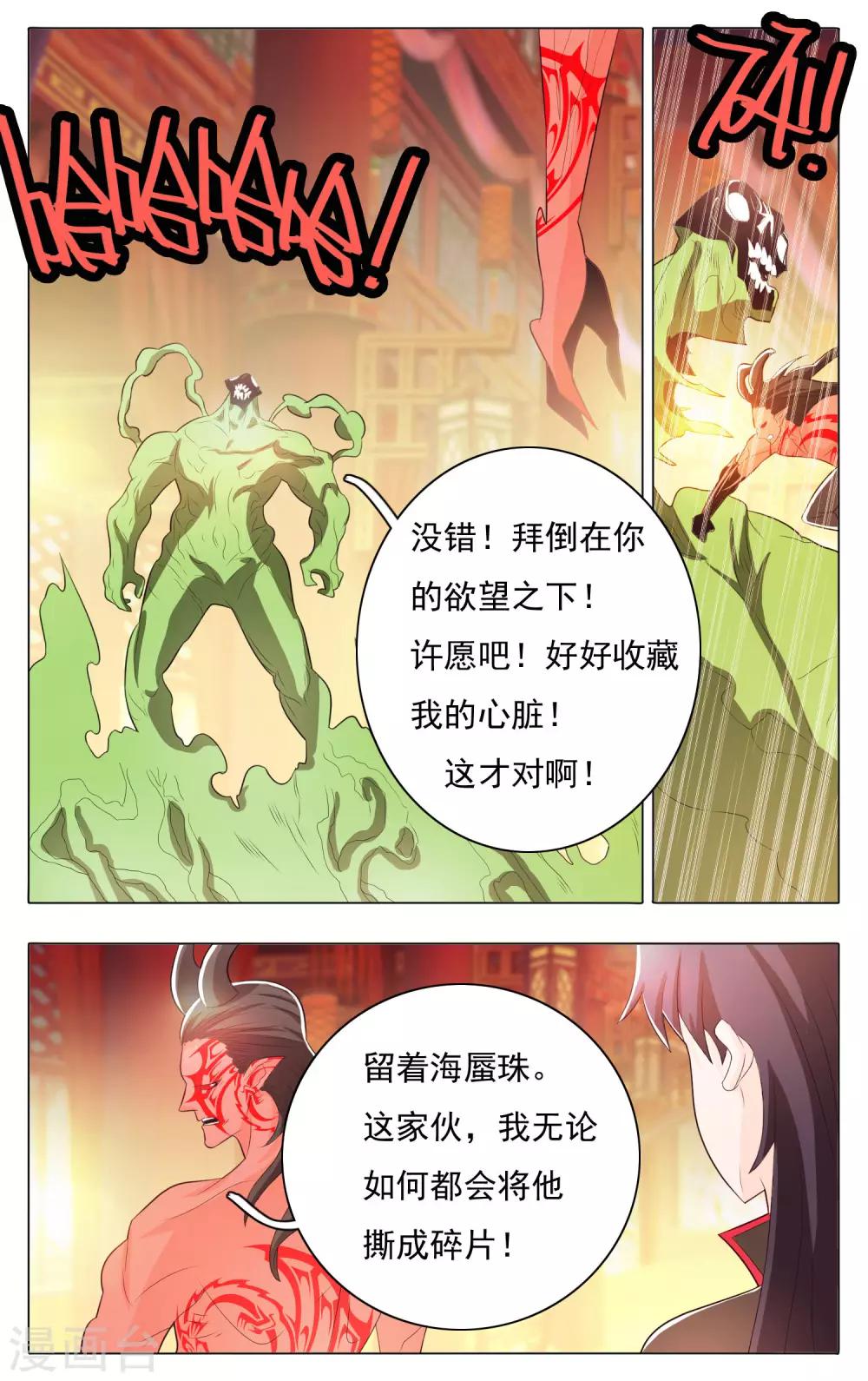 第64话-第68话