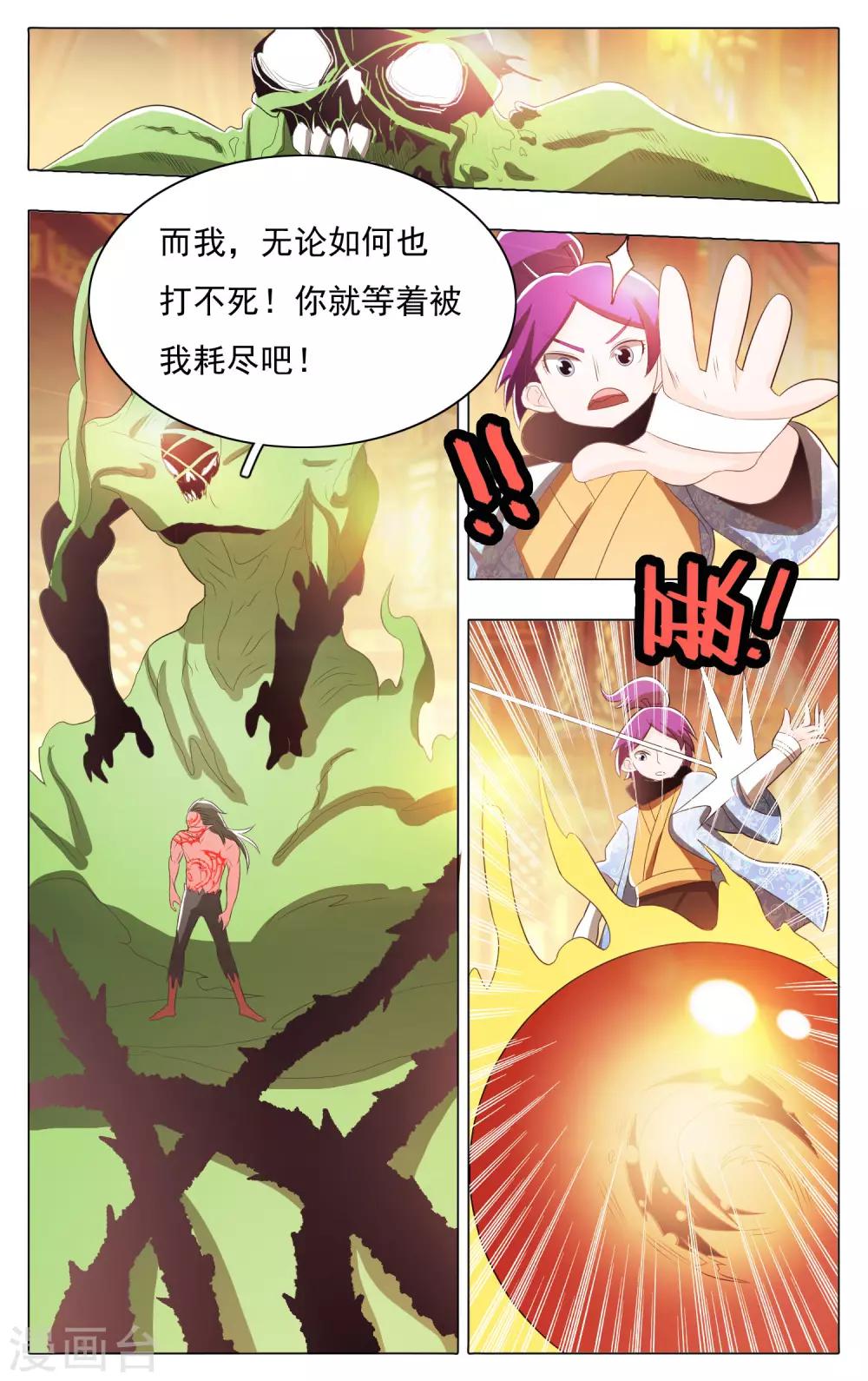 第64话-第68话