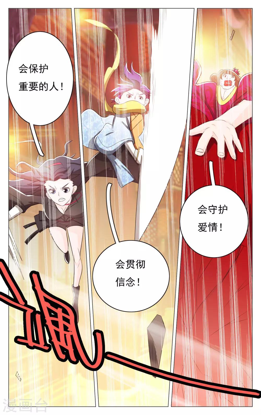 第64话-第68话