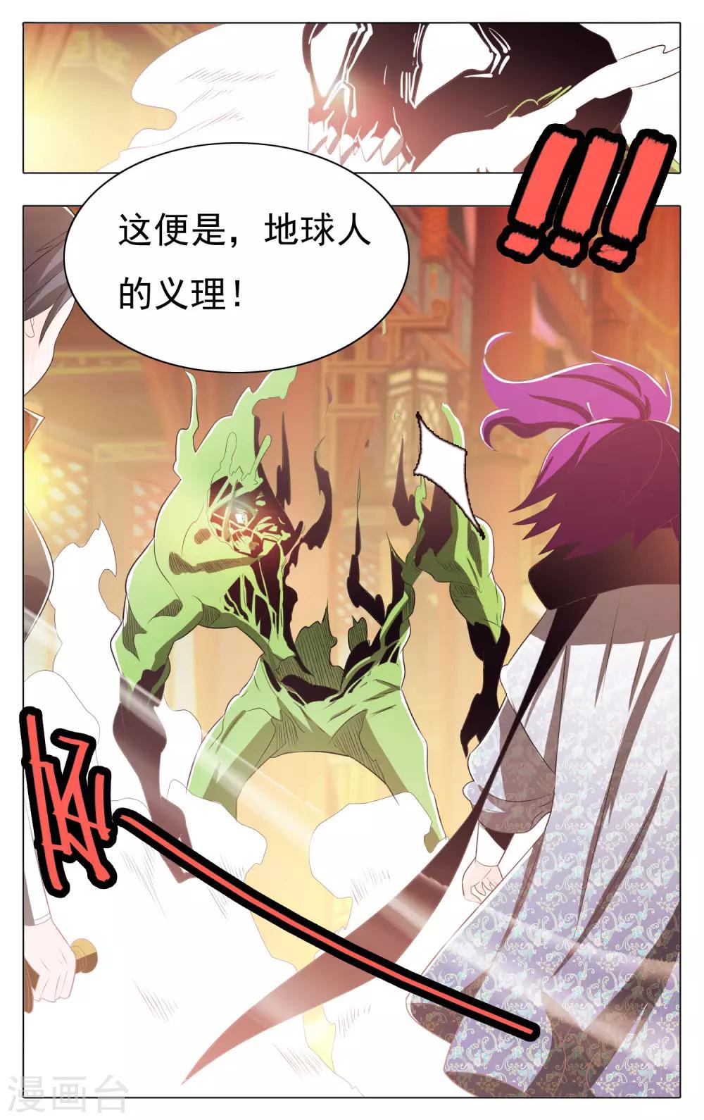 第64话-第68话