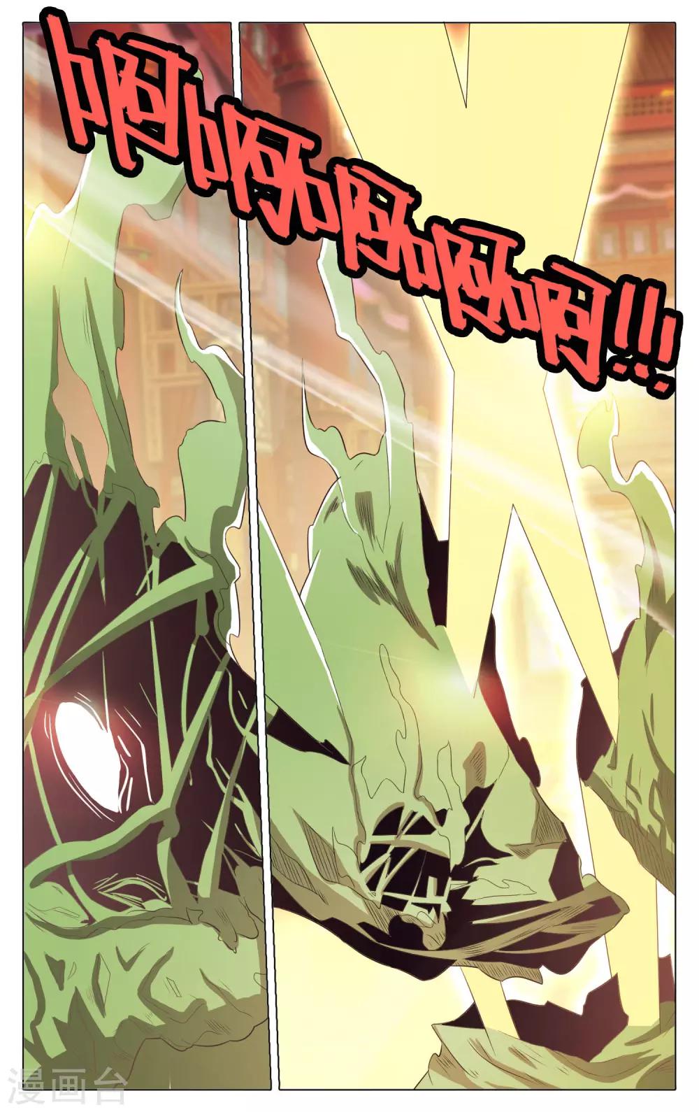 第64话-第68话