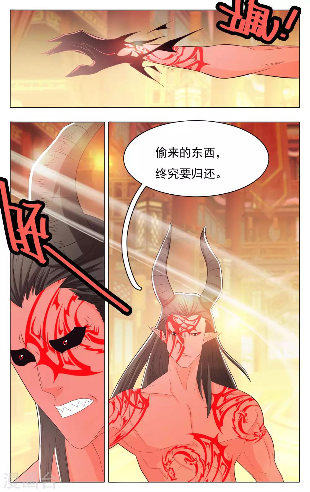 第64话-第68话