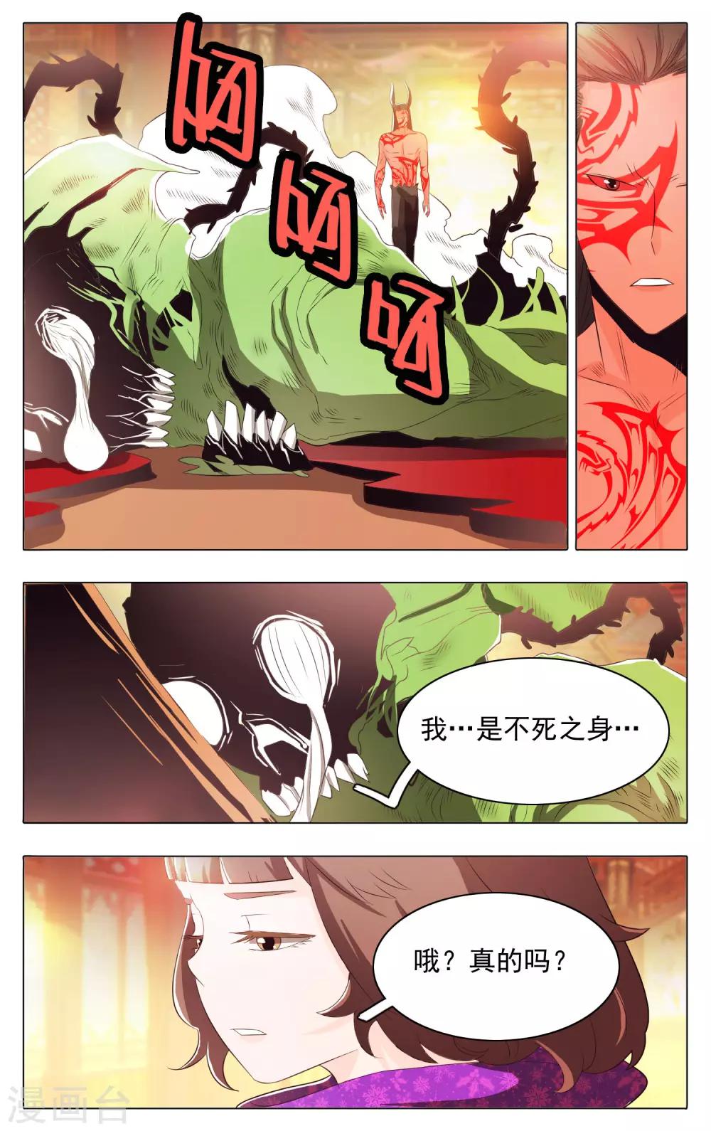 第64话-第68话