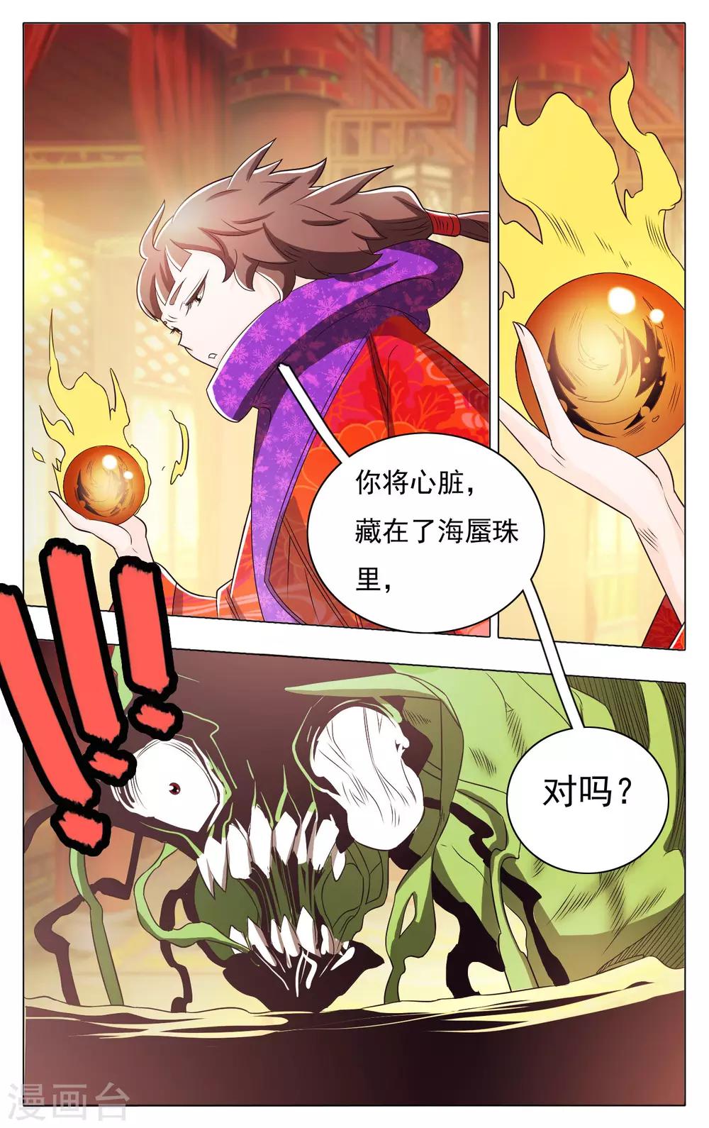 第64话-第68话