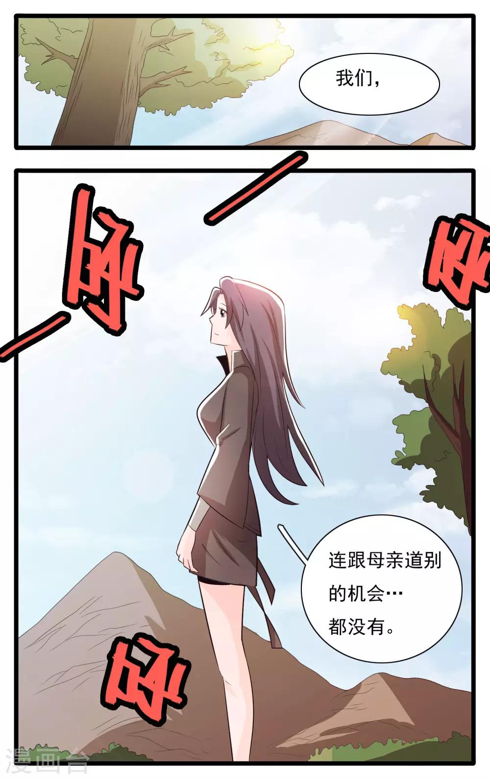第66话-第70话