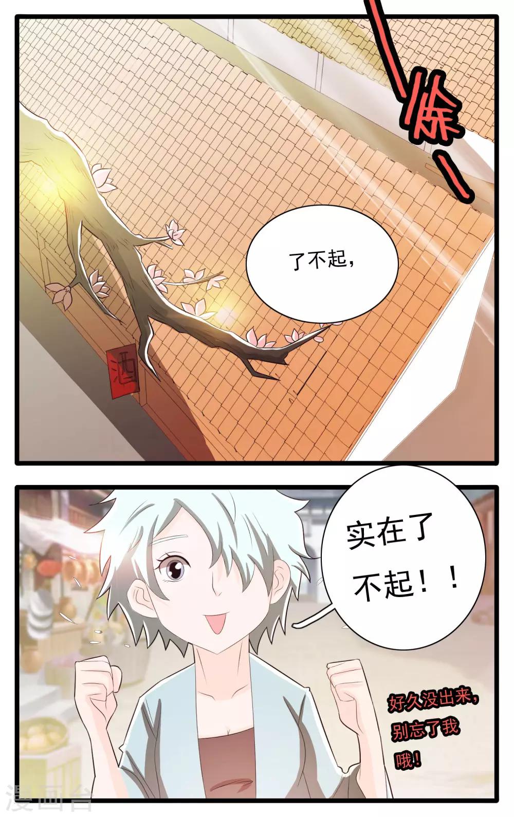 第66话-第70话