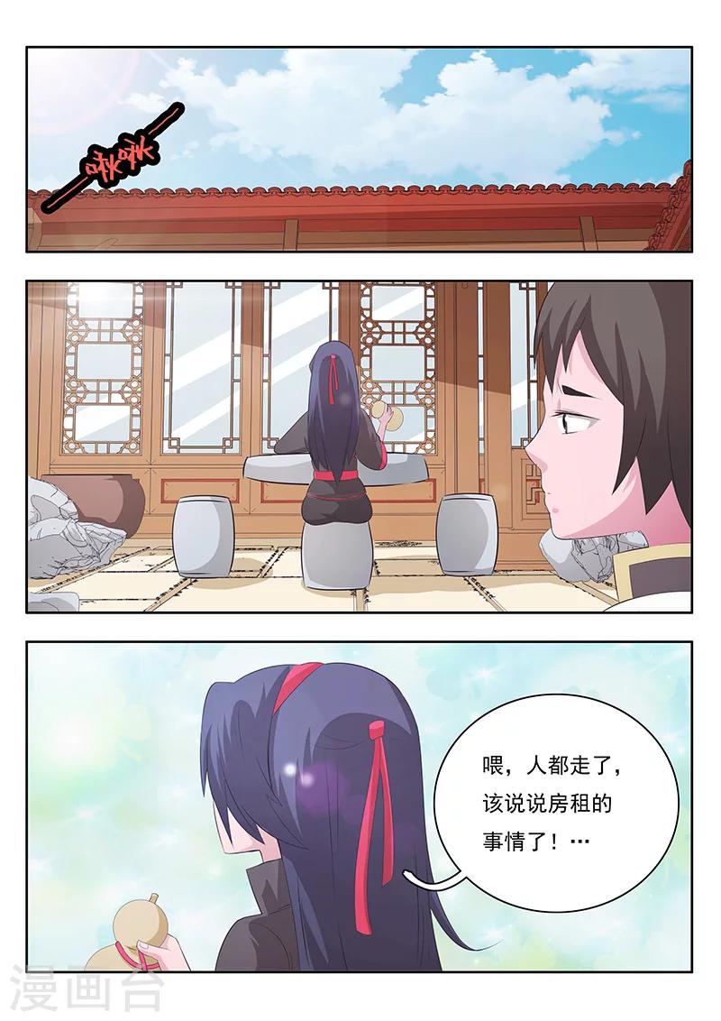 第6话-第8话