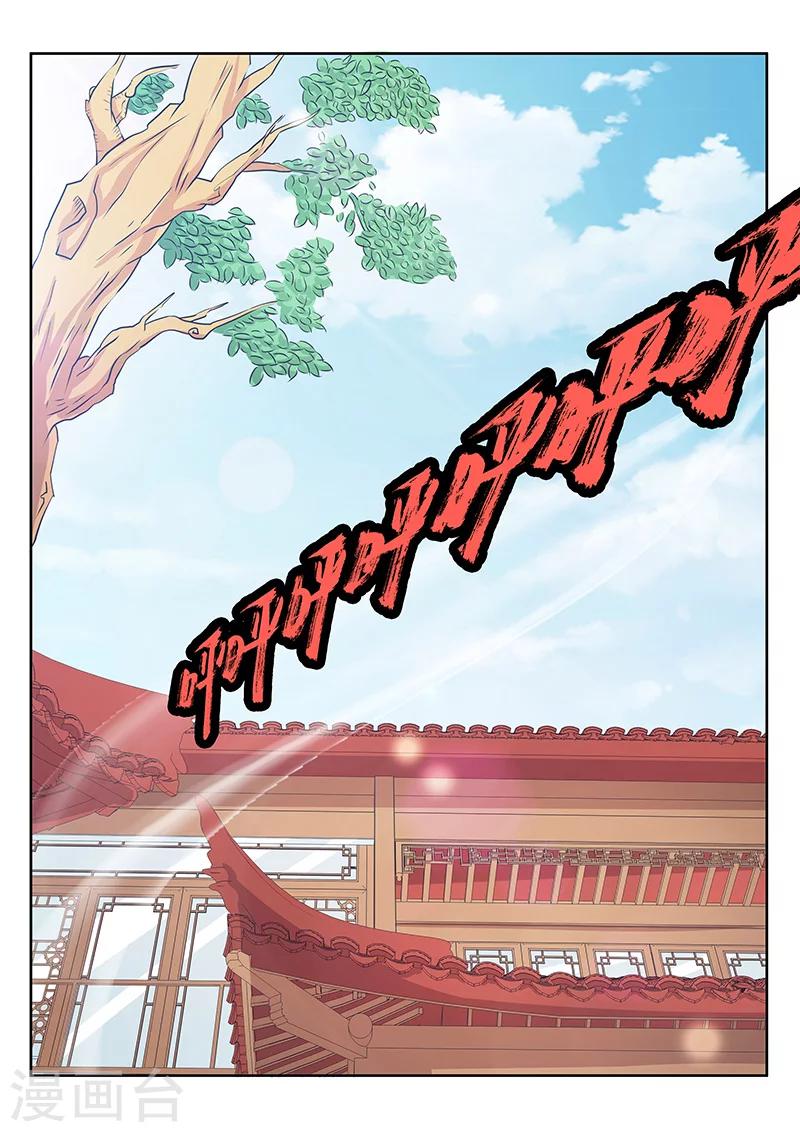 第6话-第8话