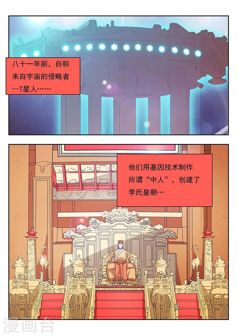 第6话-第8话