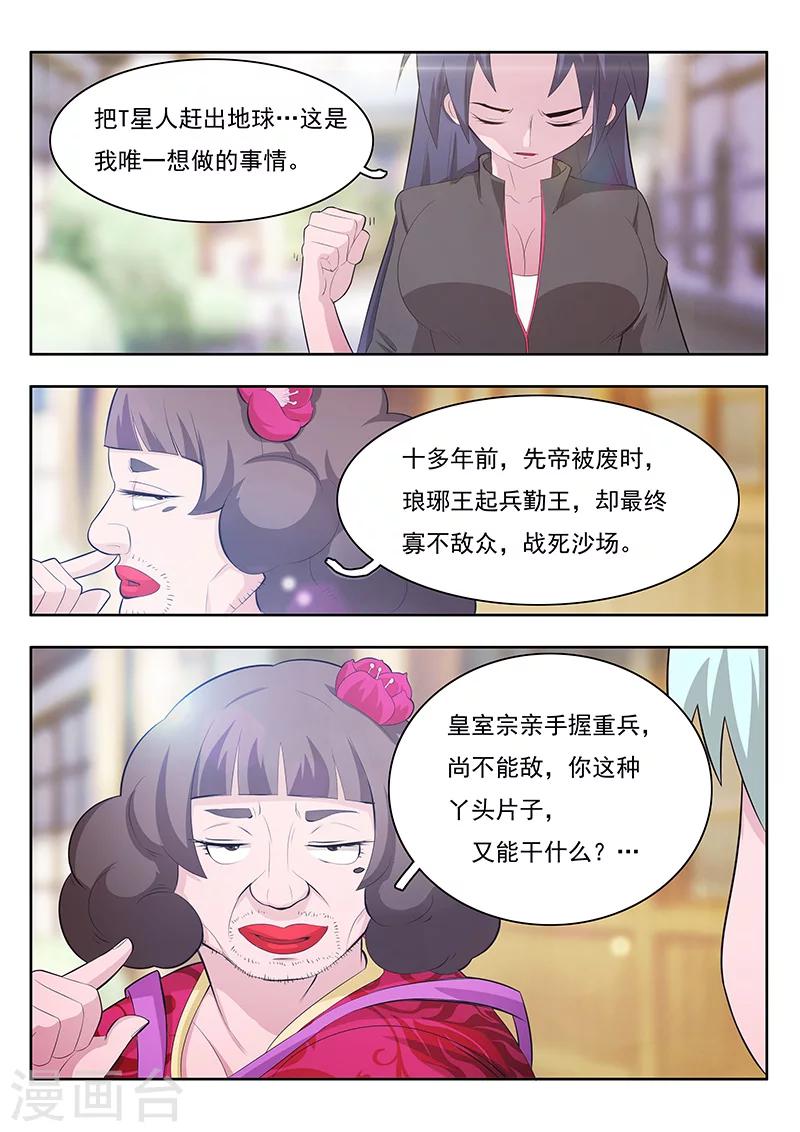 第6话-第8话