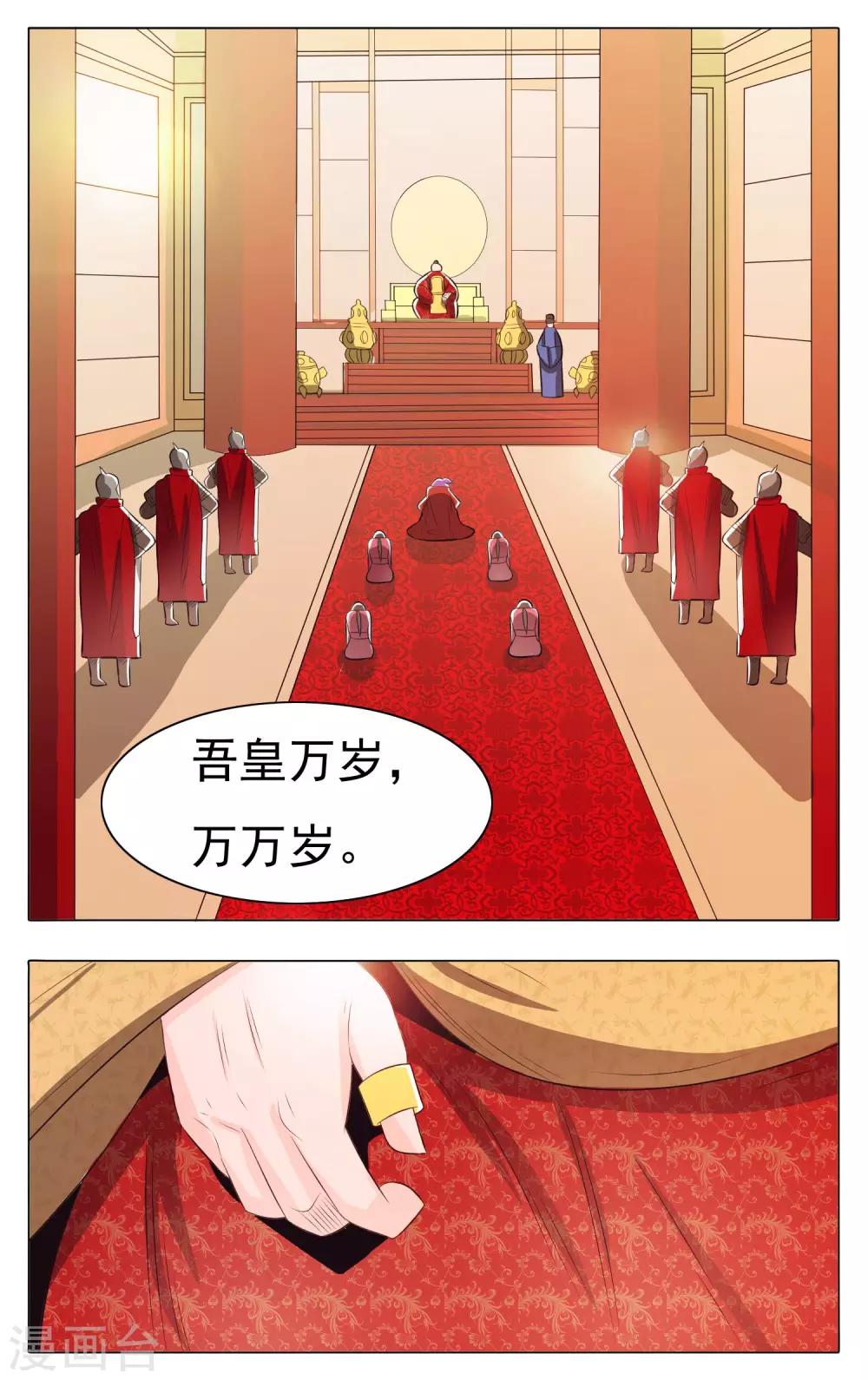 第68话-第72话