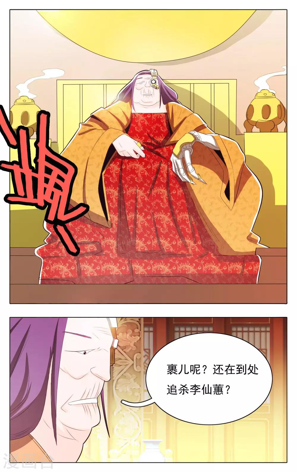 第68话-第72话