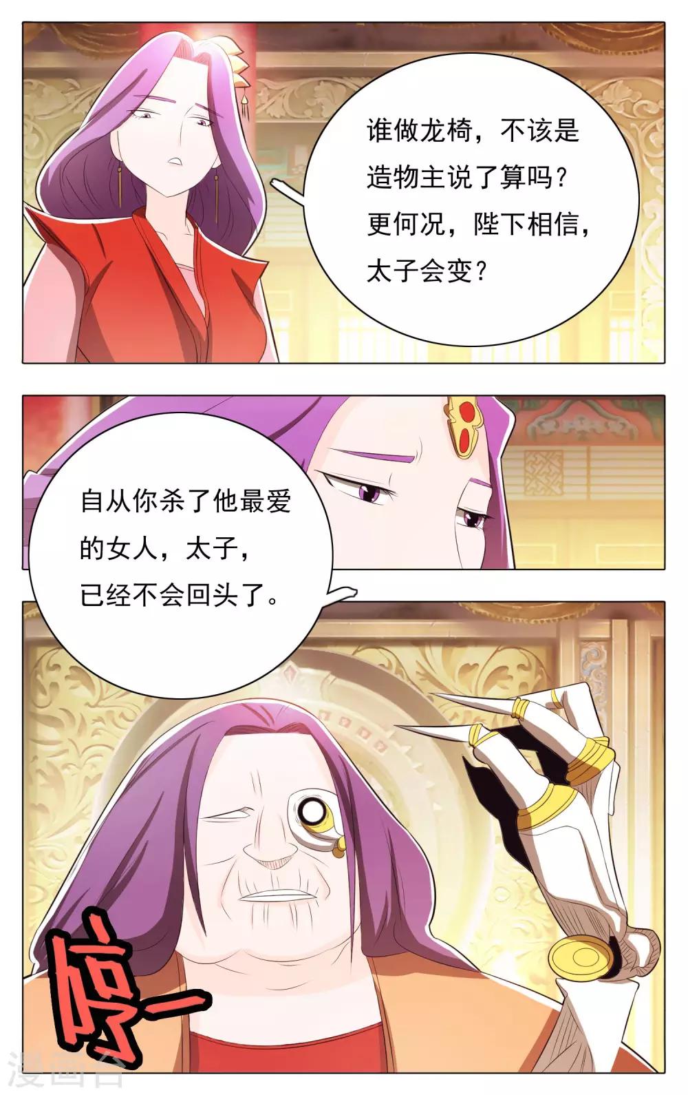 第68话-第72话