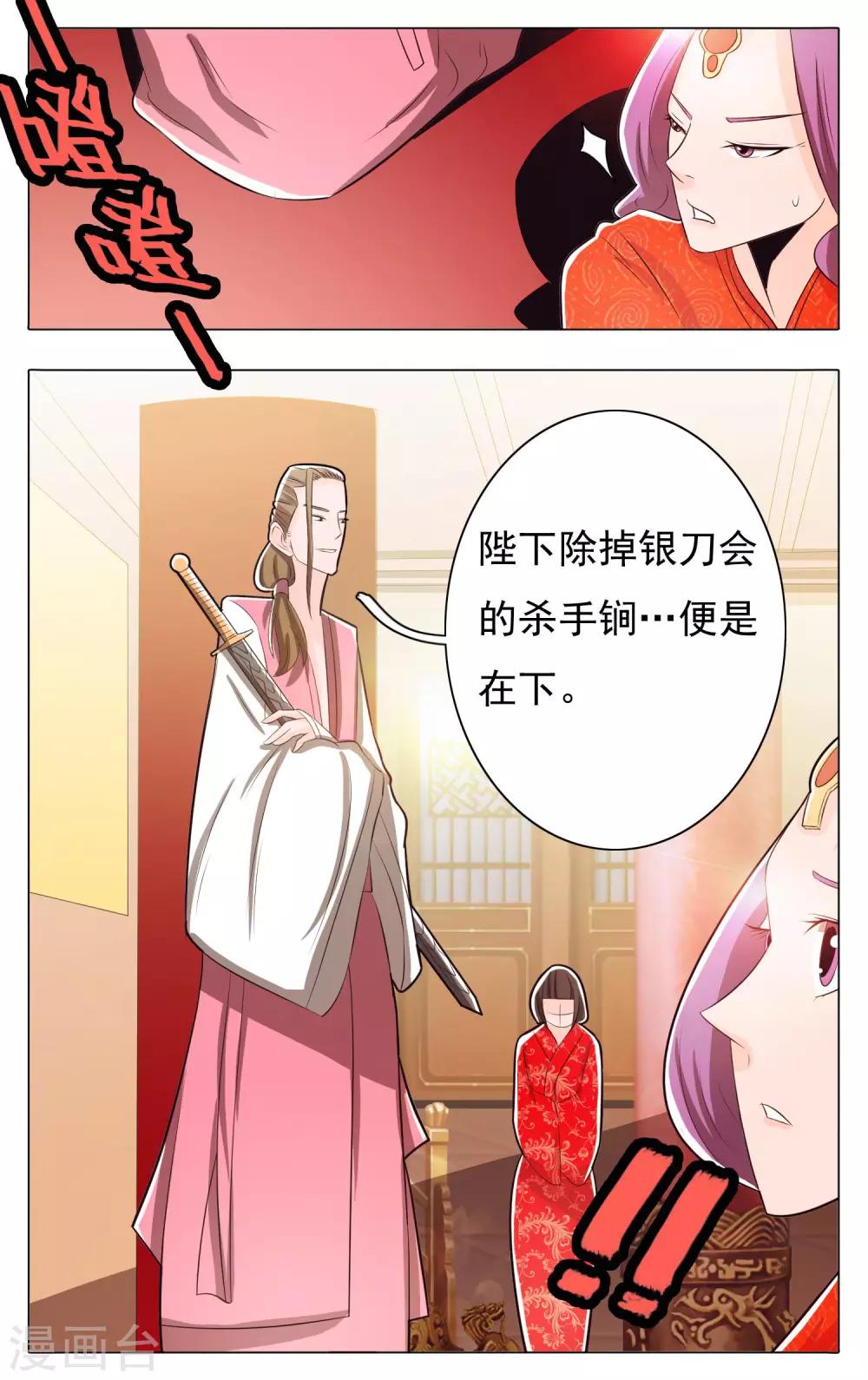 第68话-第72话