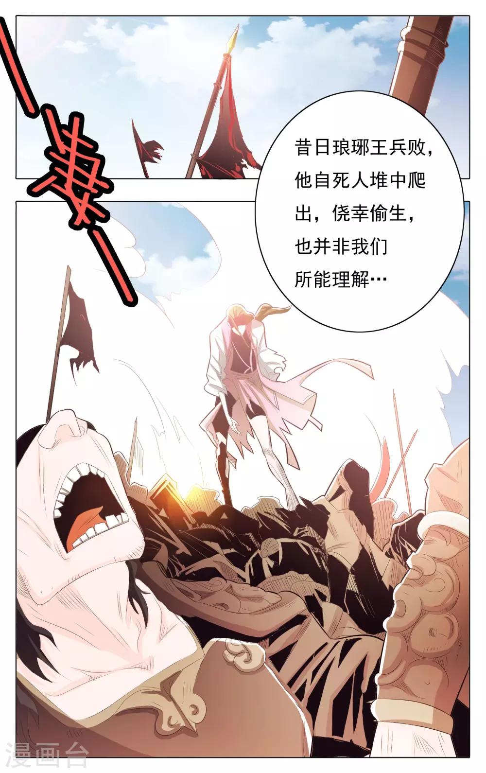 第68话-第72话