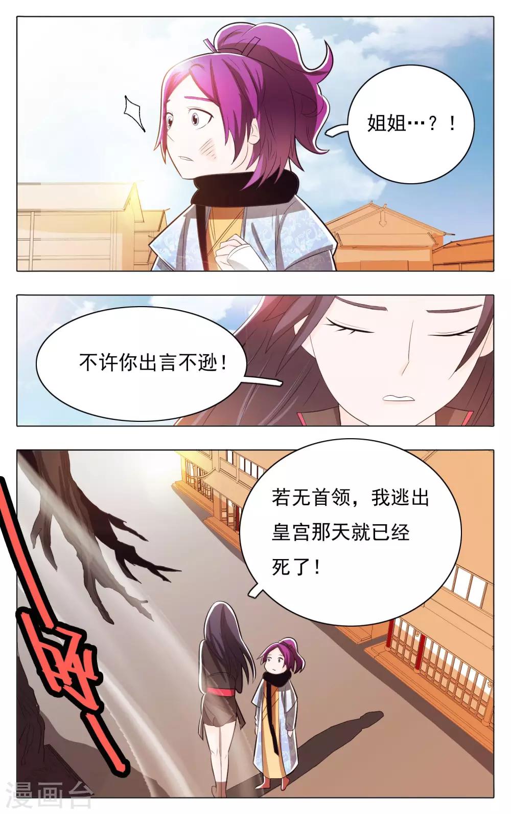 第68话-第72话