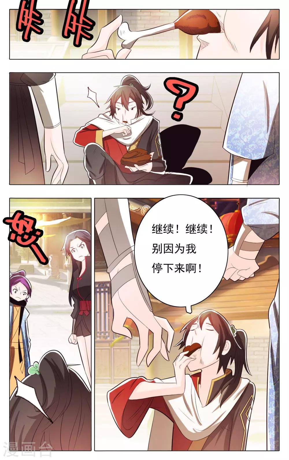 第68话-第72话