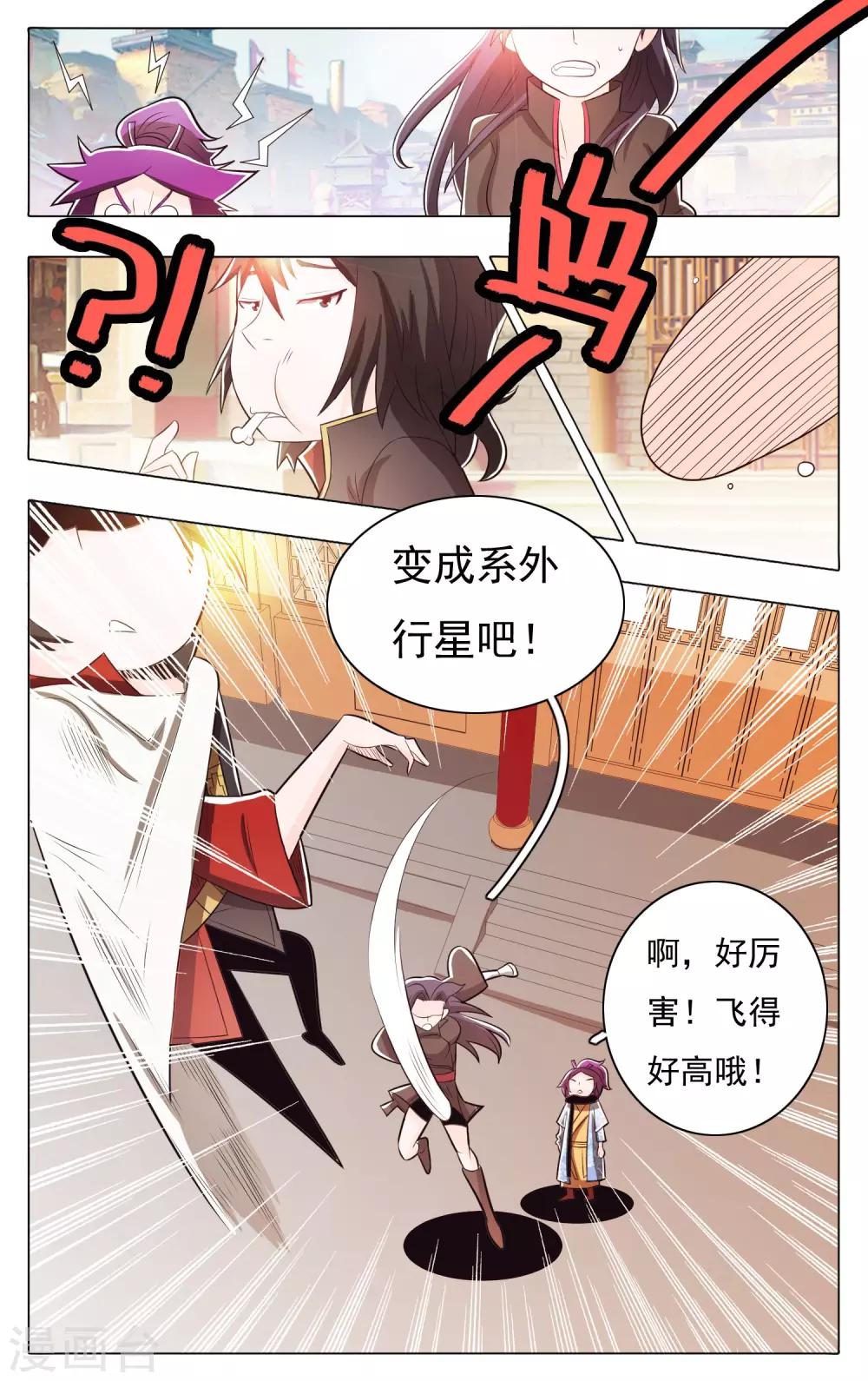 第68话-第72话
