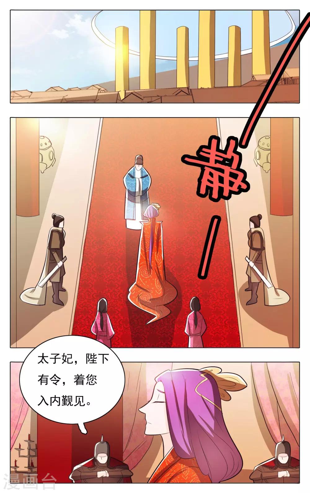 第68话-第72话