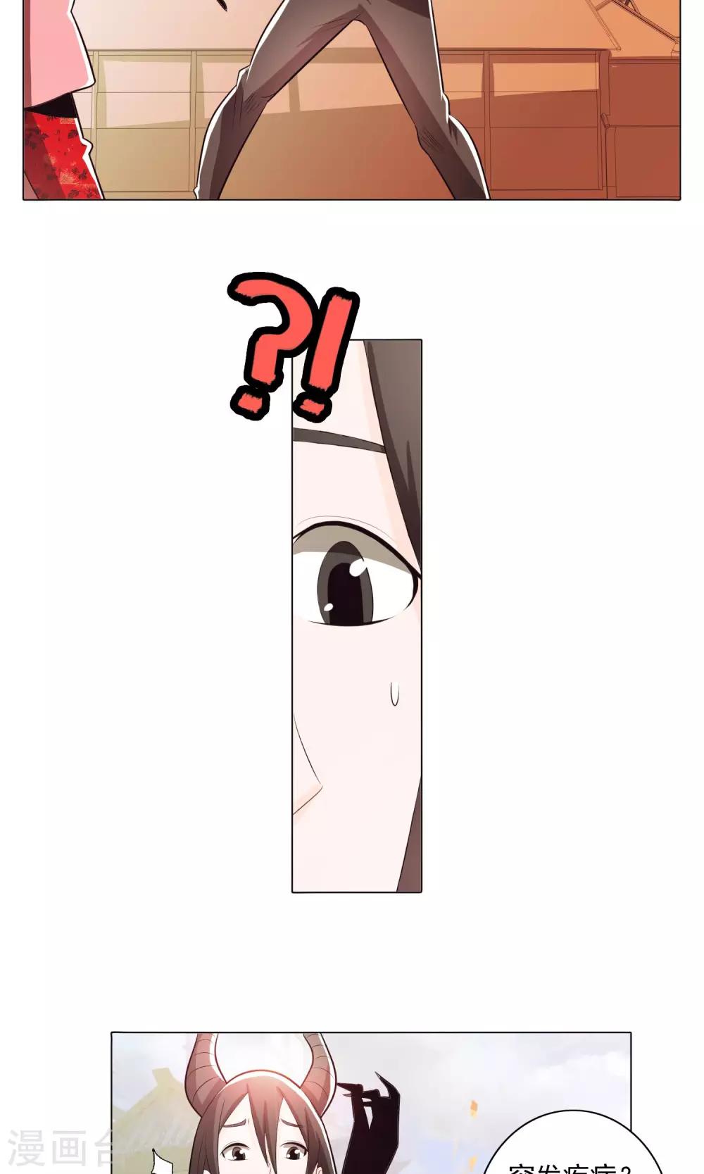 第71话-第76话