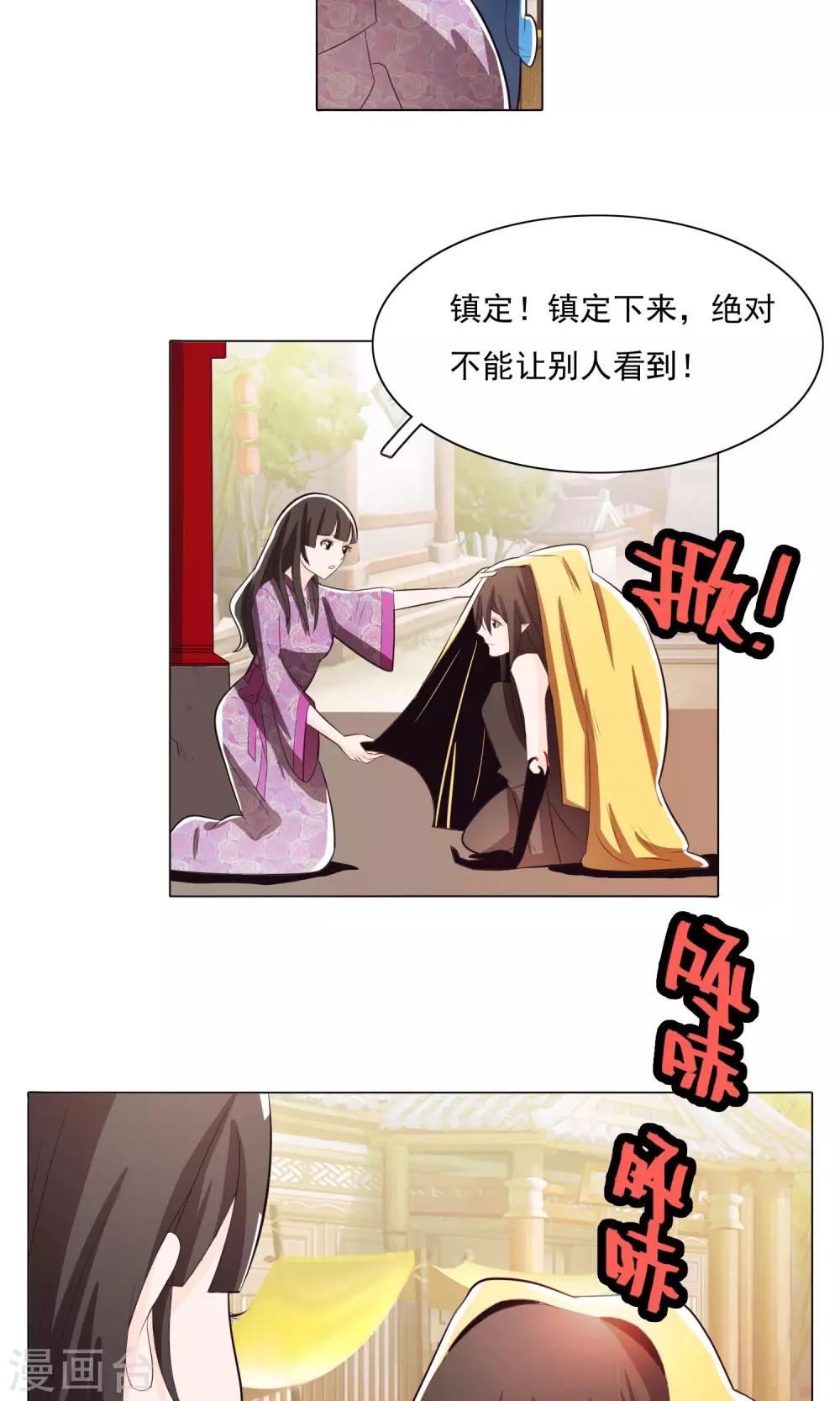 第71话-第76话