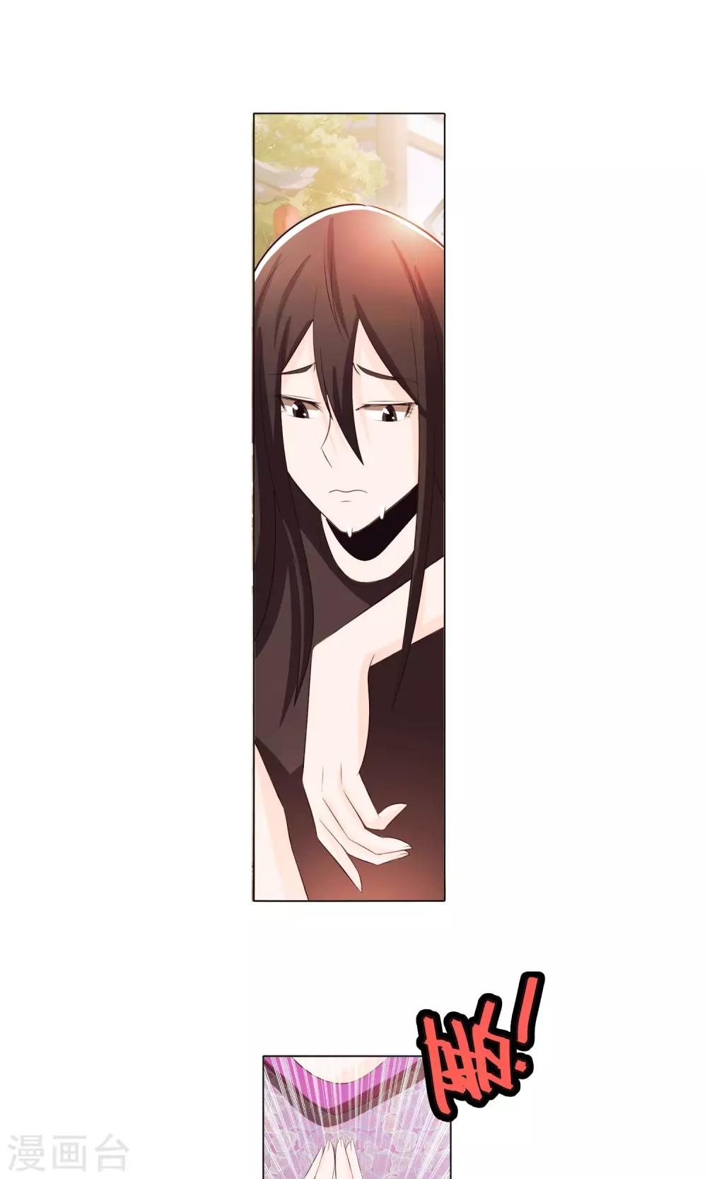 第71话-第76话