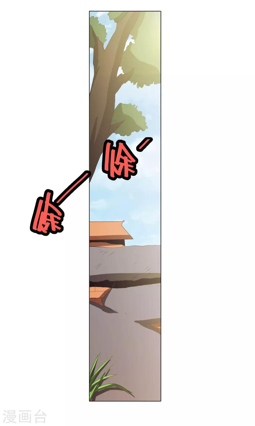 第71话-第76话