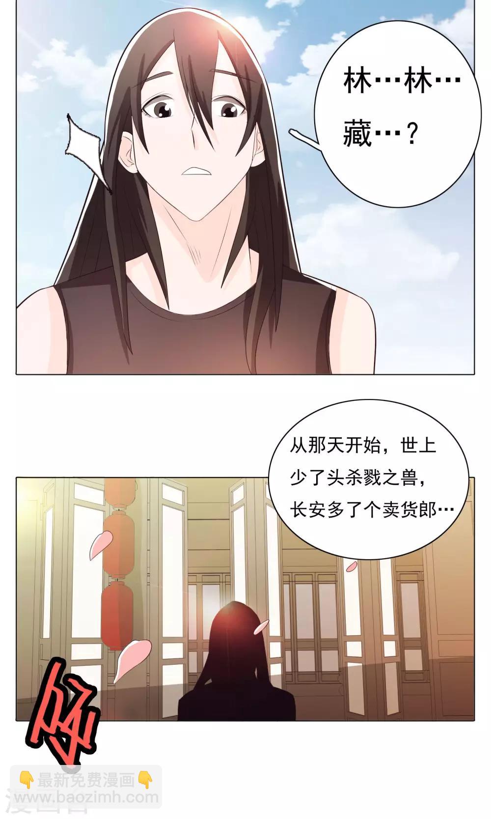 第71话-第76话