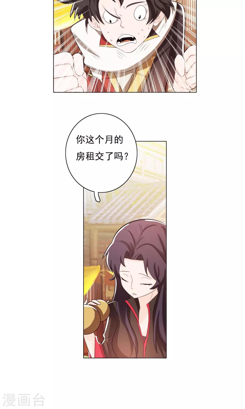 第71话-第76话