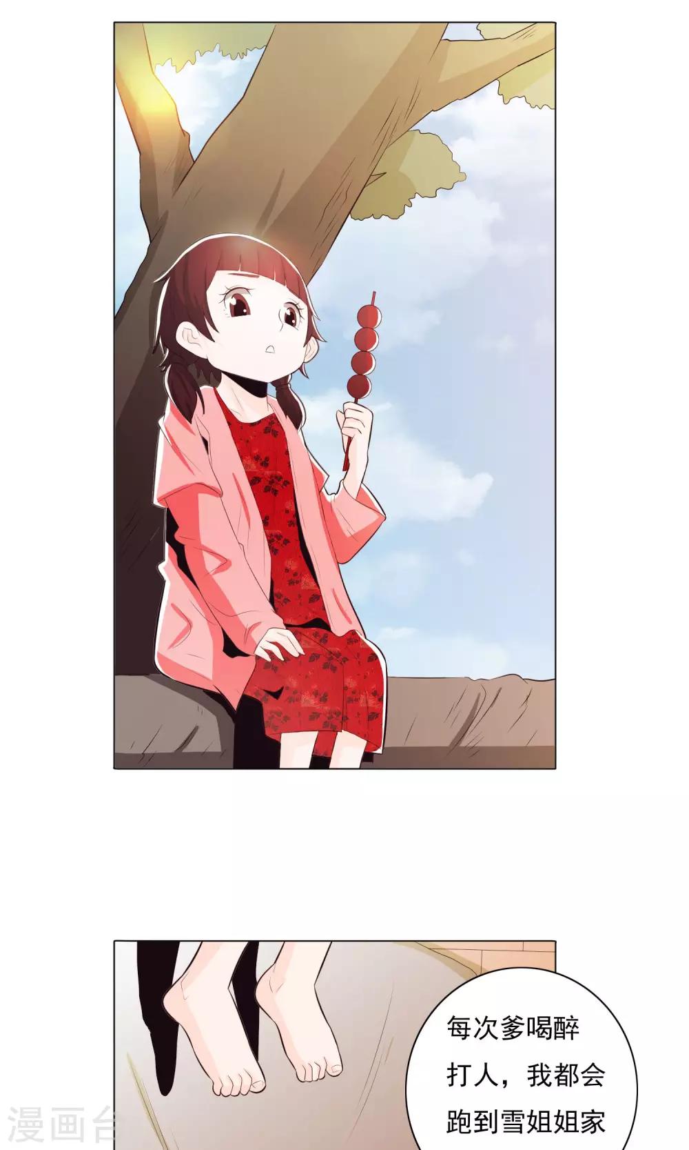 第71话-第76话