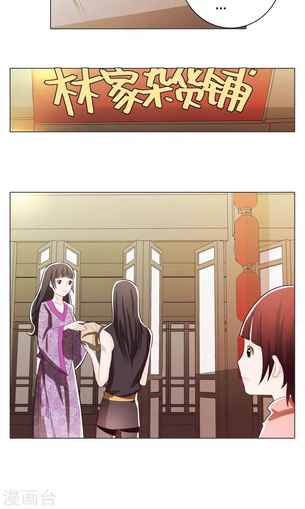第71话-第76话
