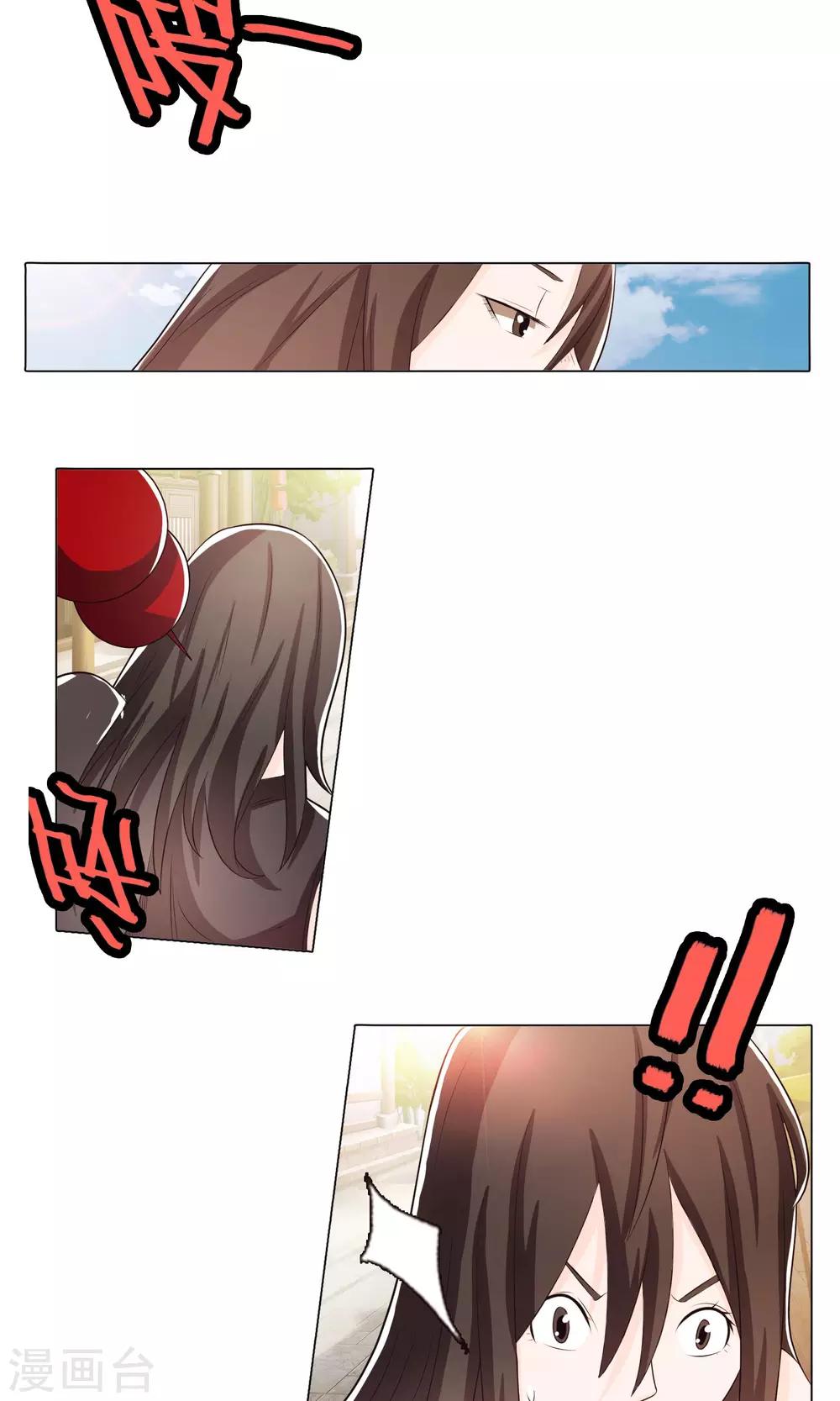 第71话-第76话
