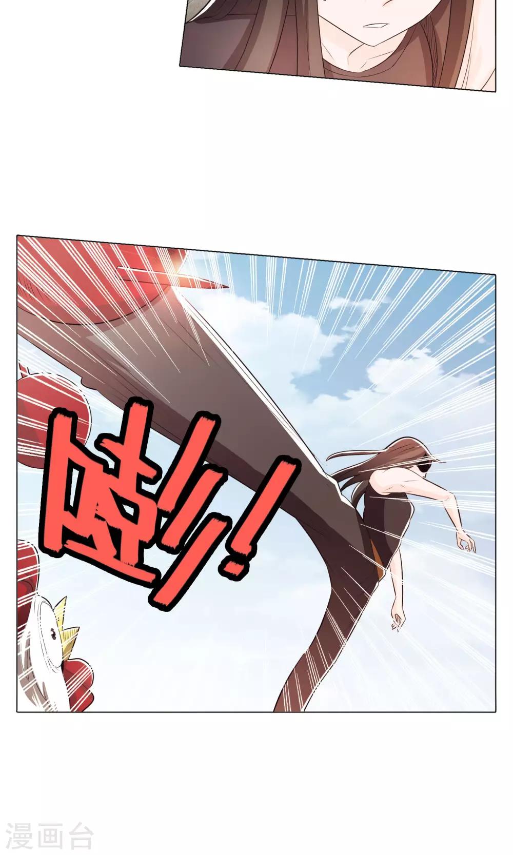 第71话-第76话