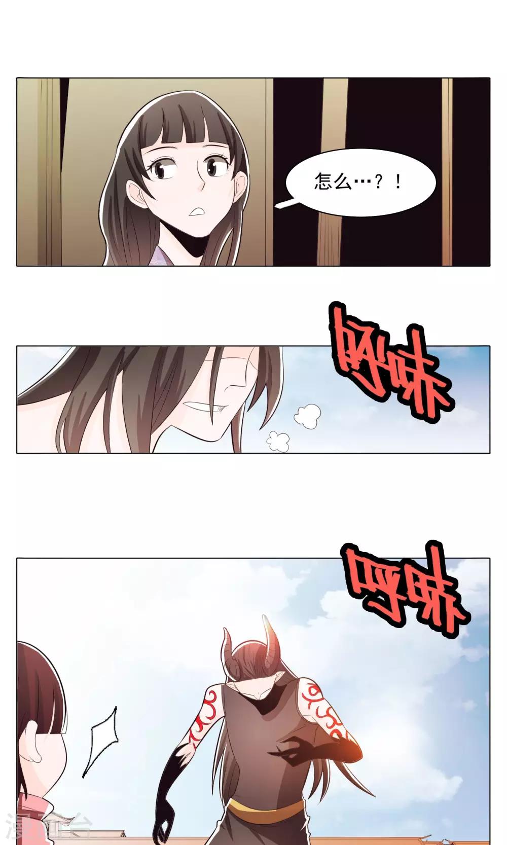 第71话-第76话