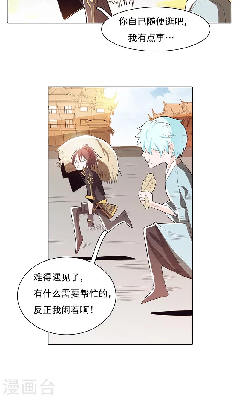 第73话-第78话