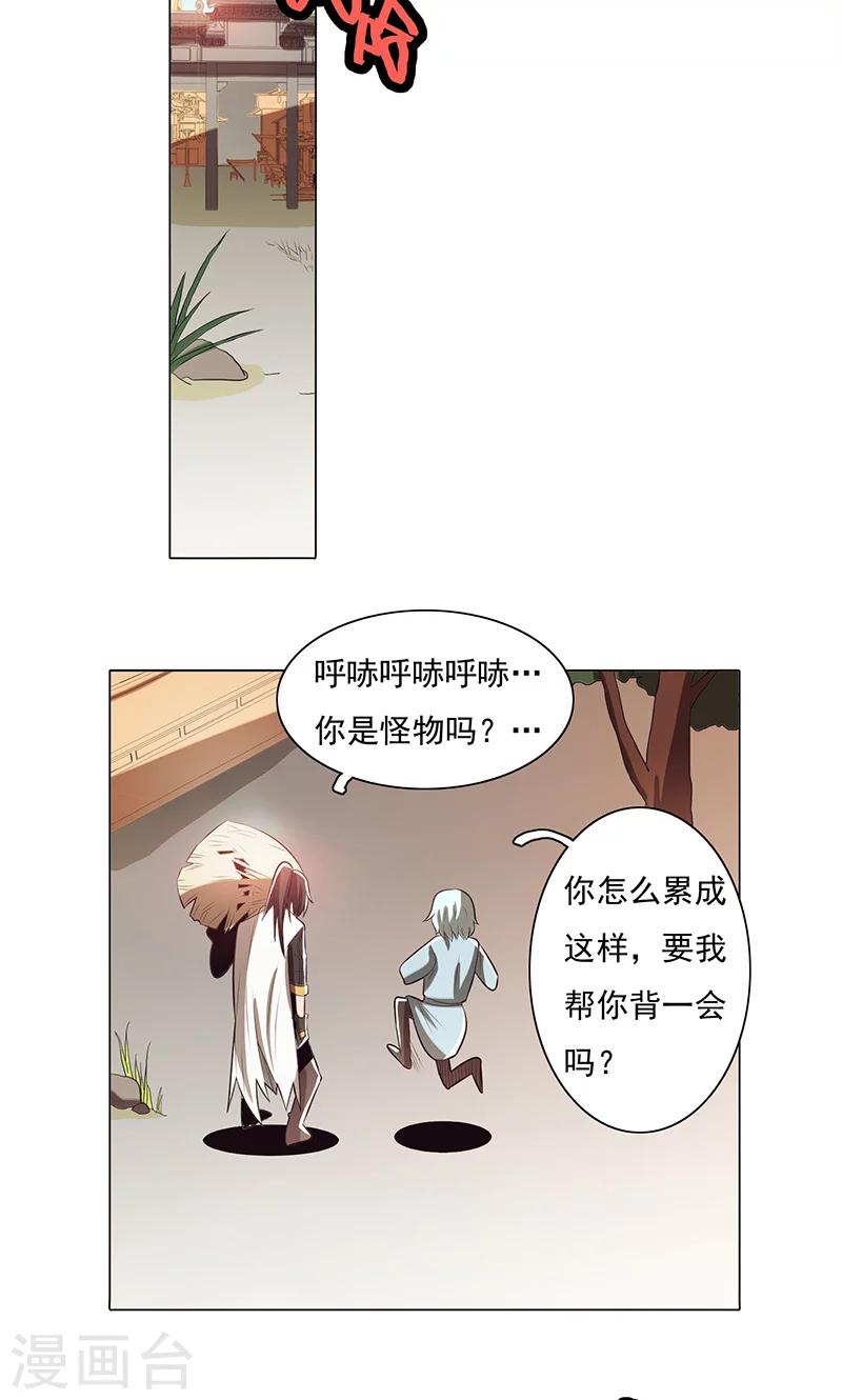 第73话-第78话