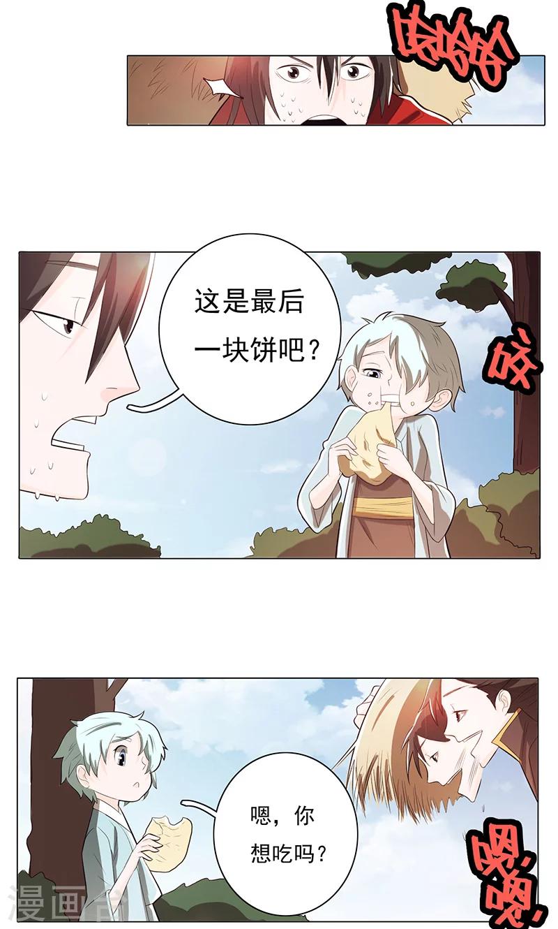 第73话-第78话