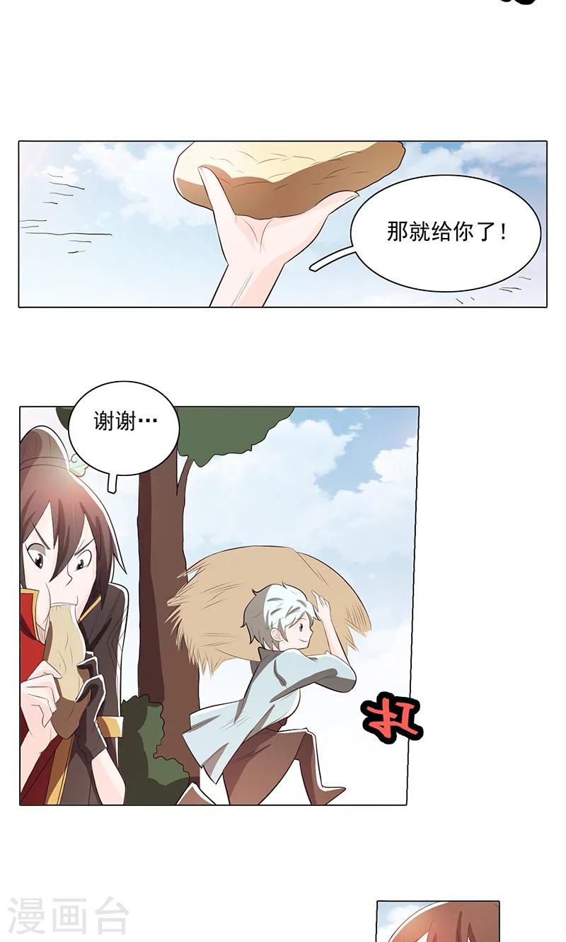 第73话-第78话