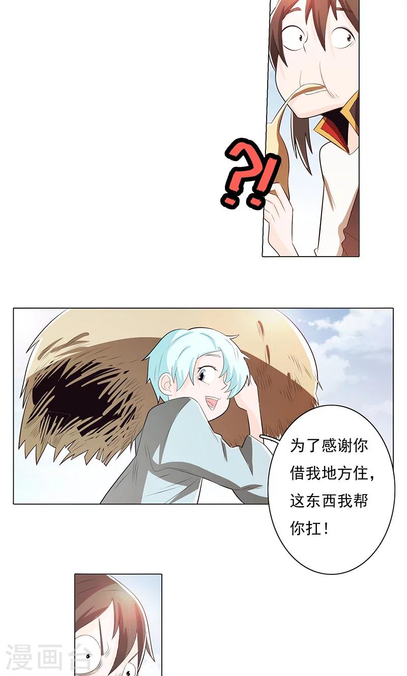 第73话-第78话