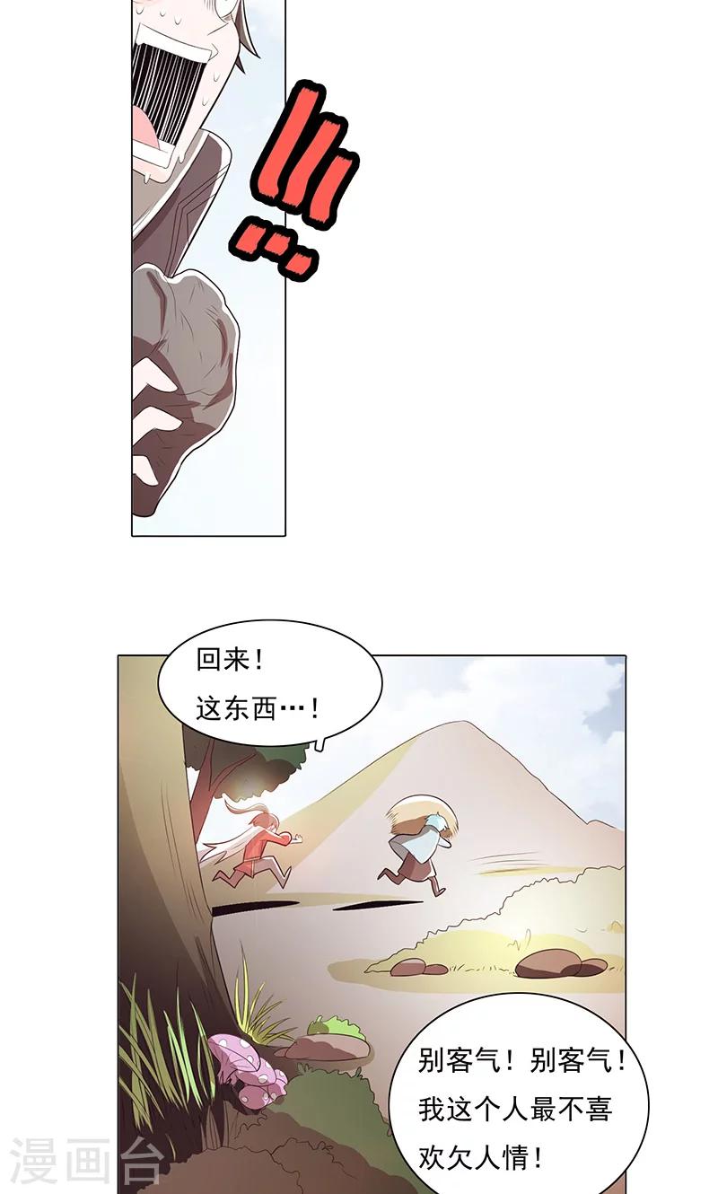 第73话-第78话