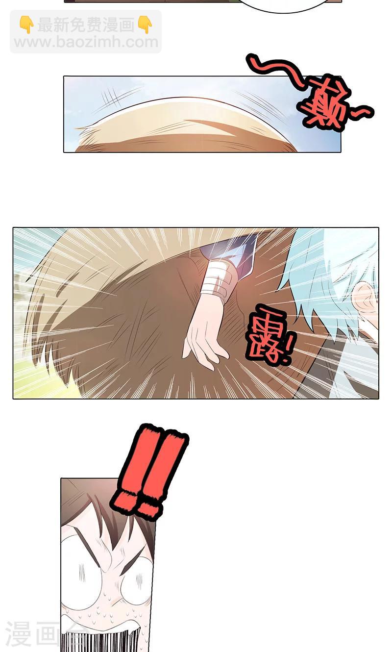 第73话-第78话